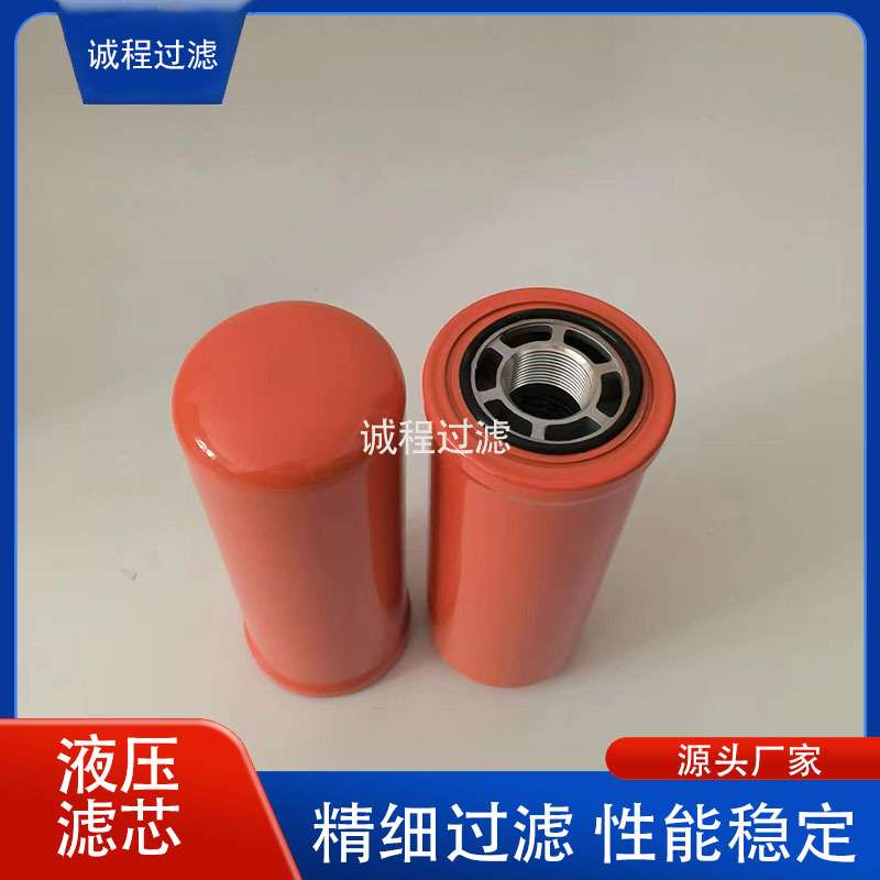 减速机油泵外置旋装过滤器P163567液压油滤芯