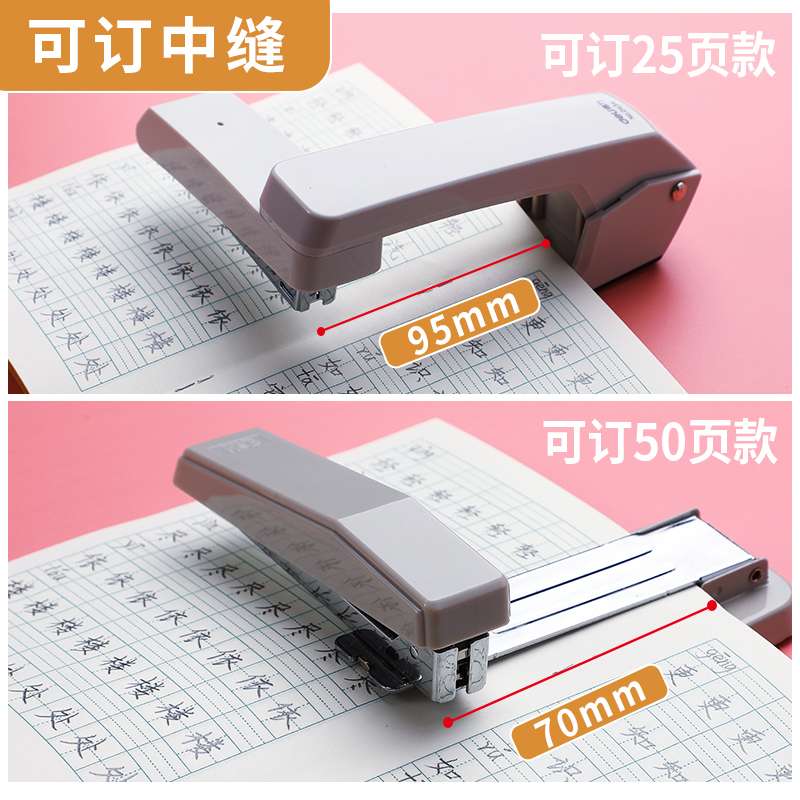 可旋转订书机学生用订书器大号重型加厚钉书机家用型多功能办公用