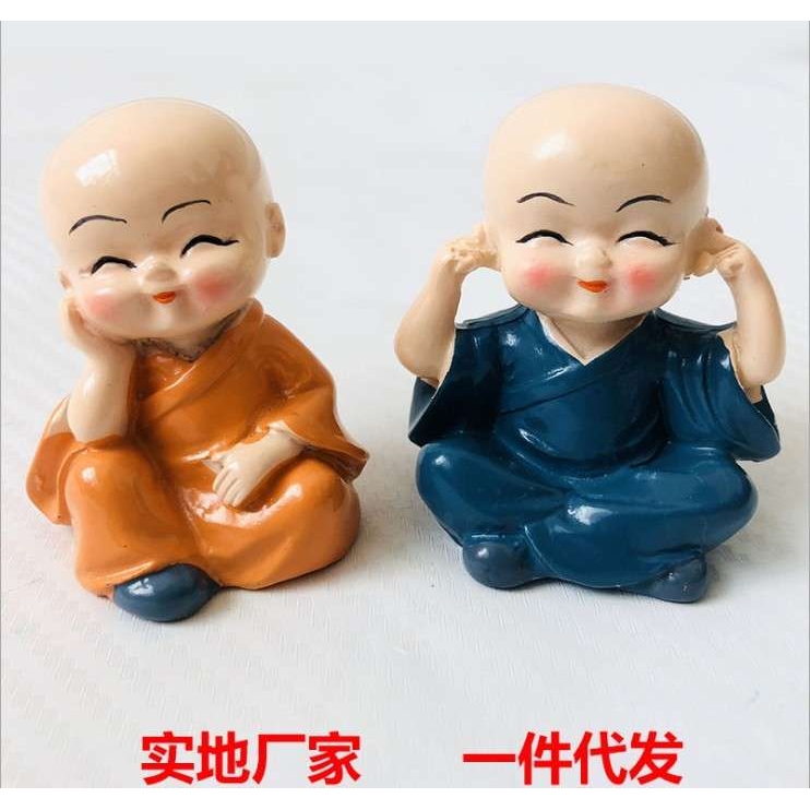 厂家功夫四不小和尚汽车摆件可爱车内饰品汽车用品 礼品实用创意