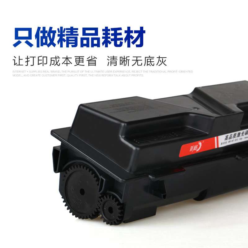 彩格适用京瓷TK-173粉盒FS1320d FS1370dn P2135d碳粉盒