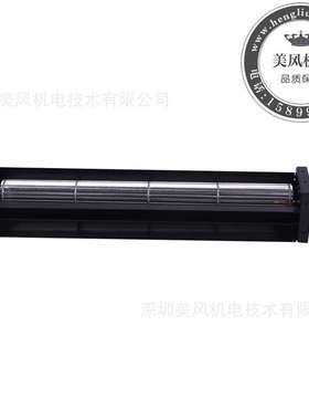 贯流风机厂家12V或24 MFD-03025A12-3B直流广告机净化器贯流风扇