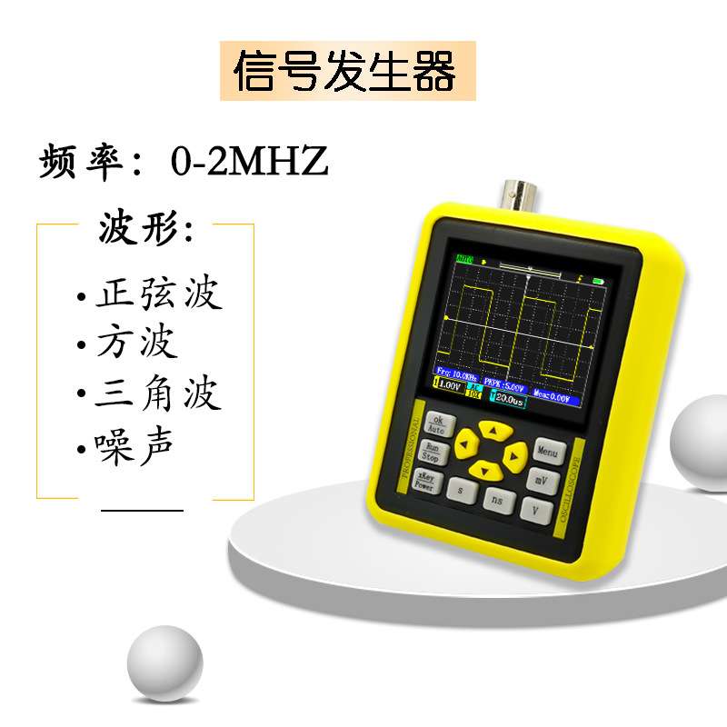 DSO1511G手持小型数字示波器 120M带宽500M采样 汽修 学习培训等