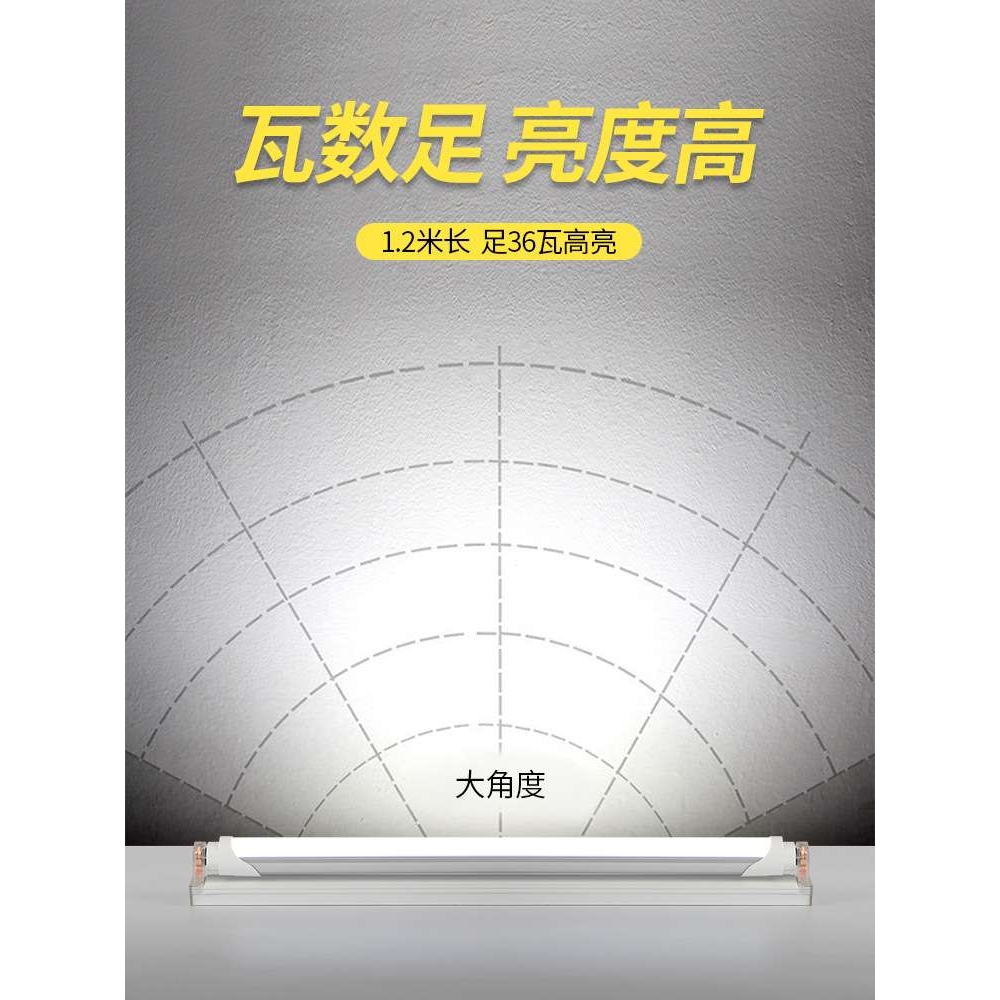 T8LED暖光灯管白炽日光灯超亮长条暖黄光管全套三色节能宿舍灯条