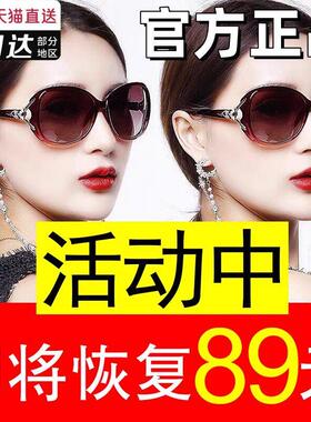 太阳眼镜女款2025新款抗UV开车专用防晒眼镜偏光墨镜高级感潮流