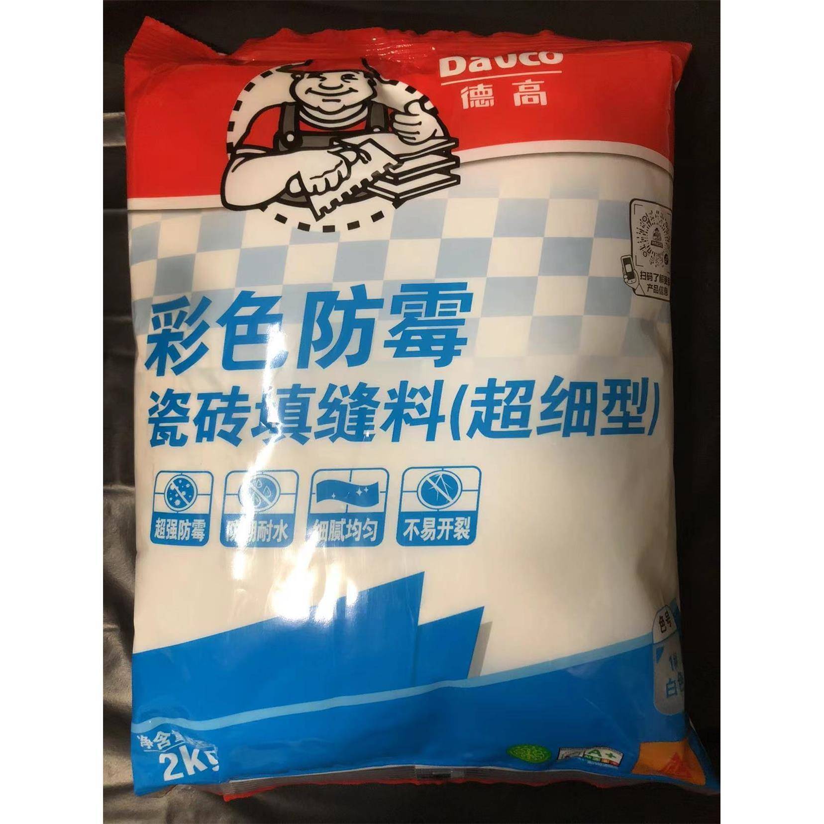 瓷砖填缝剂德高填缝剂彩色防霉超细型瓷砖马赛克勾缝剂防水填缝料