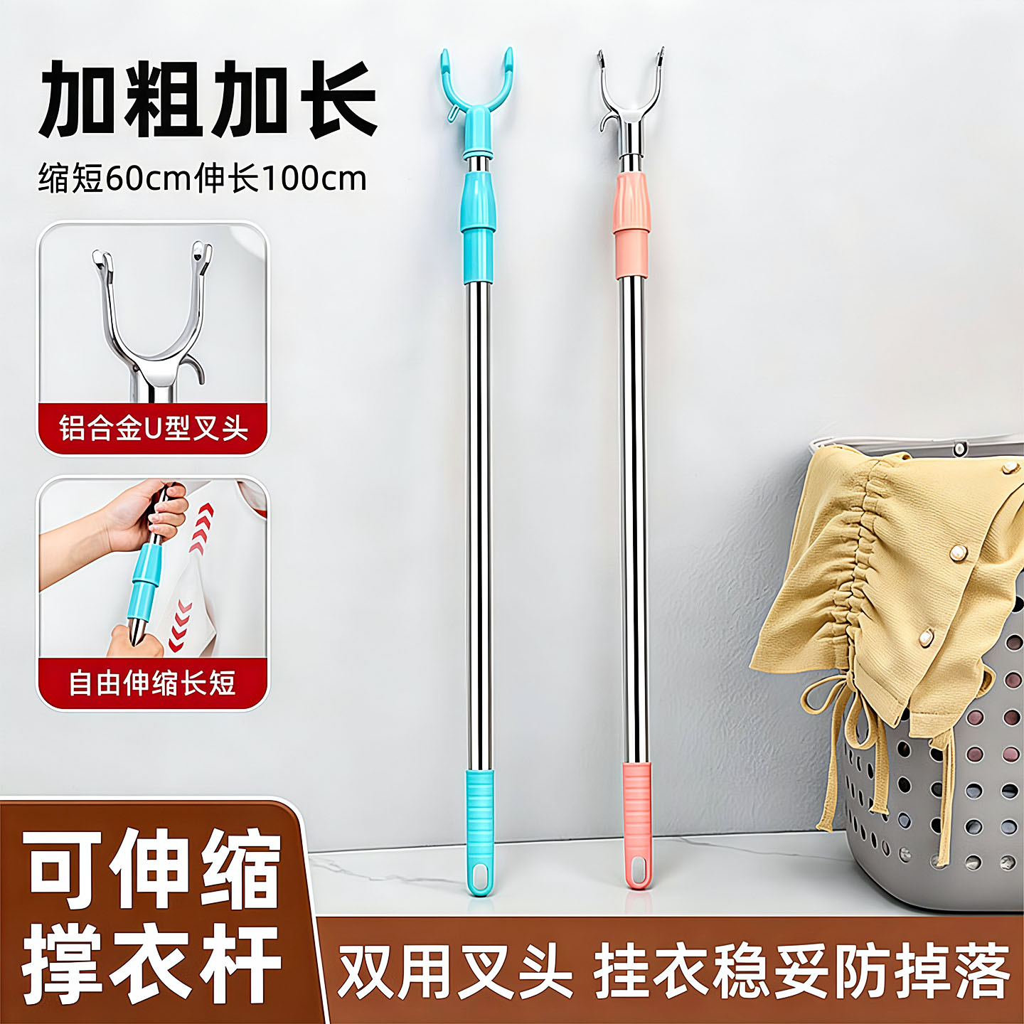 迷你伸缩阳台家用撑衣杆图片