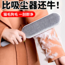 衣服去毛刷粘毛器滚筒刮刷毛器除毛衣物静电除头发吸沾毛粘毛神器