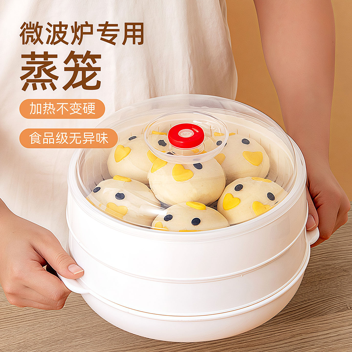 微波炉专用多层食品级蒸笼盒