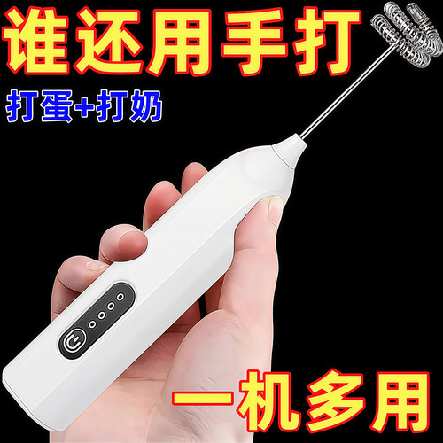 打奶泡器咖啡家用小型奶油打发器