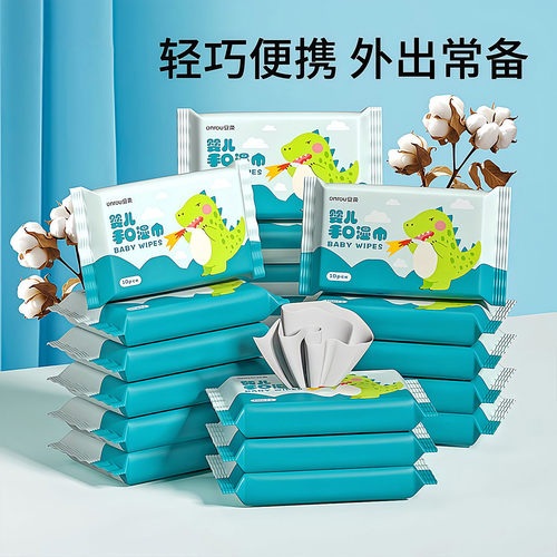 湿巾手口专用婴儿湿纸巾独立小包