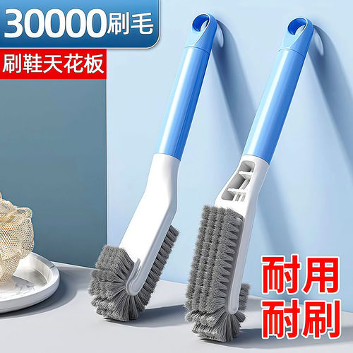 2026新款家用软毛不伤鞋鞋刷