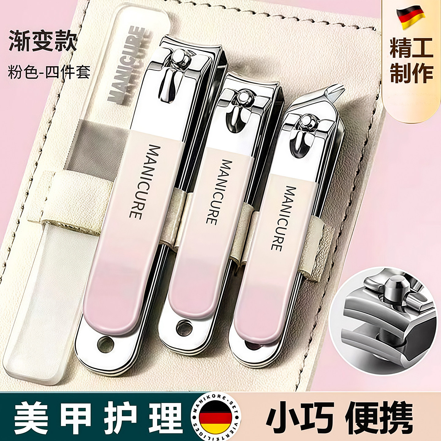 指甲剪套装指甲剪刀单个指甲刀成人指甲钳渐变德国高端平口大修脚,家庭/个人清洁工具,美甲/修甲套装,淘宝优惠券,粉丝福利购,淘宝优惠卷