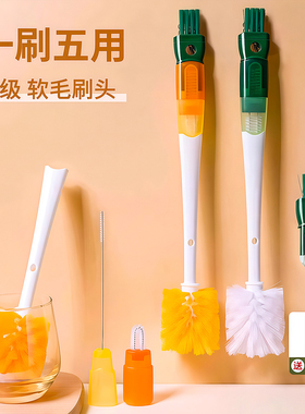 杯刷奶瓶刷五合一刷水杯专用多功能清洁保温杯刷吸管刷洗杯子神器