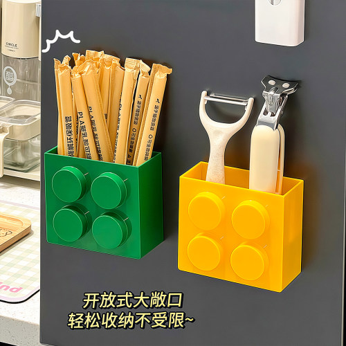 磁吸置物架可爱积木磁吸收纳盒