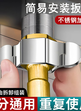 4分龙头进水软管扳手马桶角阀厨房菜盆面盆上水管螺帽可拆卸配件