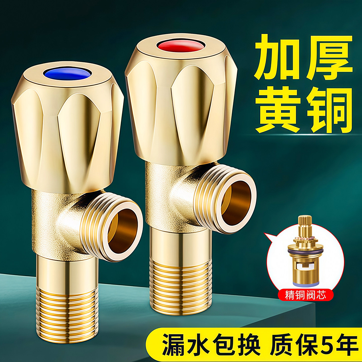 冷热全铜加厚角阀三角阀马桶热水器四分进水阀双出水螺纹家用配件