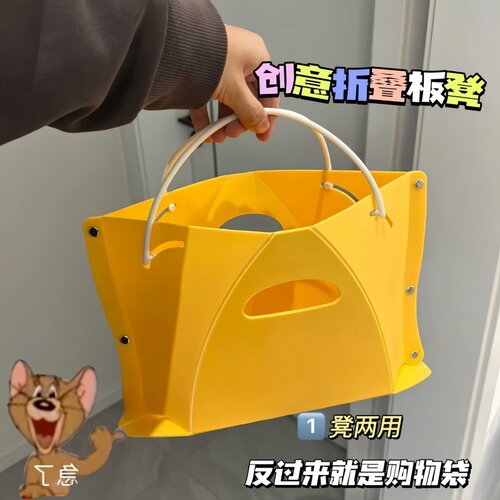 创意折叠凳反过来就是购物袋