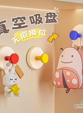 多巴胺吸盘挂钩浴室门后挂衣架卫生间挂毛巾厨房强力承重无痕粘贴