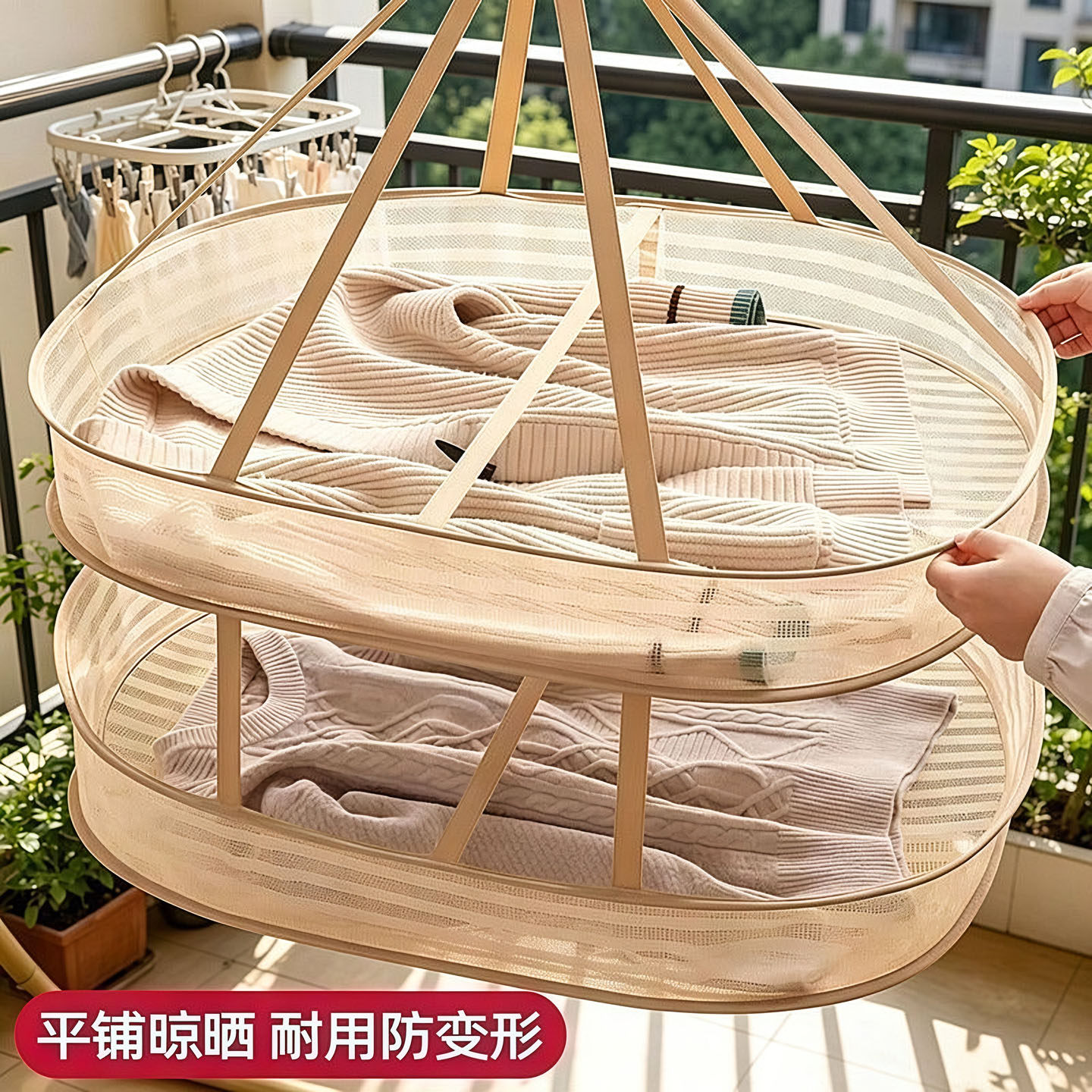 折叠防风羊毛衫内衣晾晒网兜