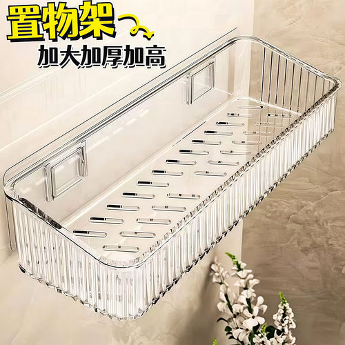 浴室免打孔壁挂化妆品收纳架