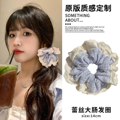 芭蕾风奶蓝格子重工烫钻蕾丝花边韩版大肠发圈可爱奶油甜妹发绳女