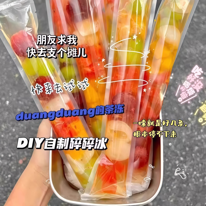 一次性棒棒冰袋食品级雪糕模具