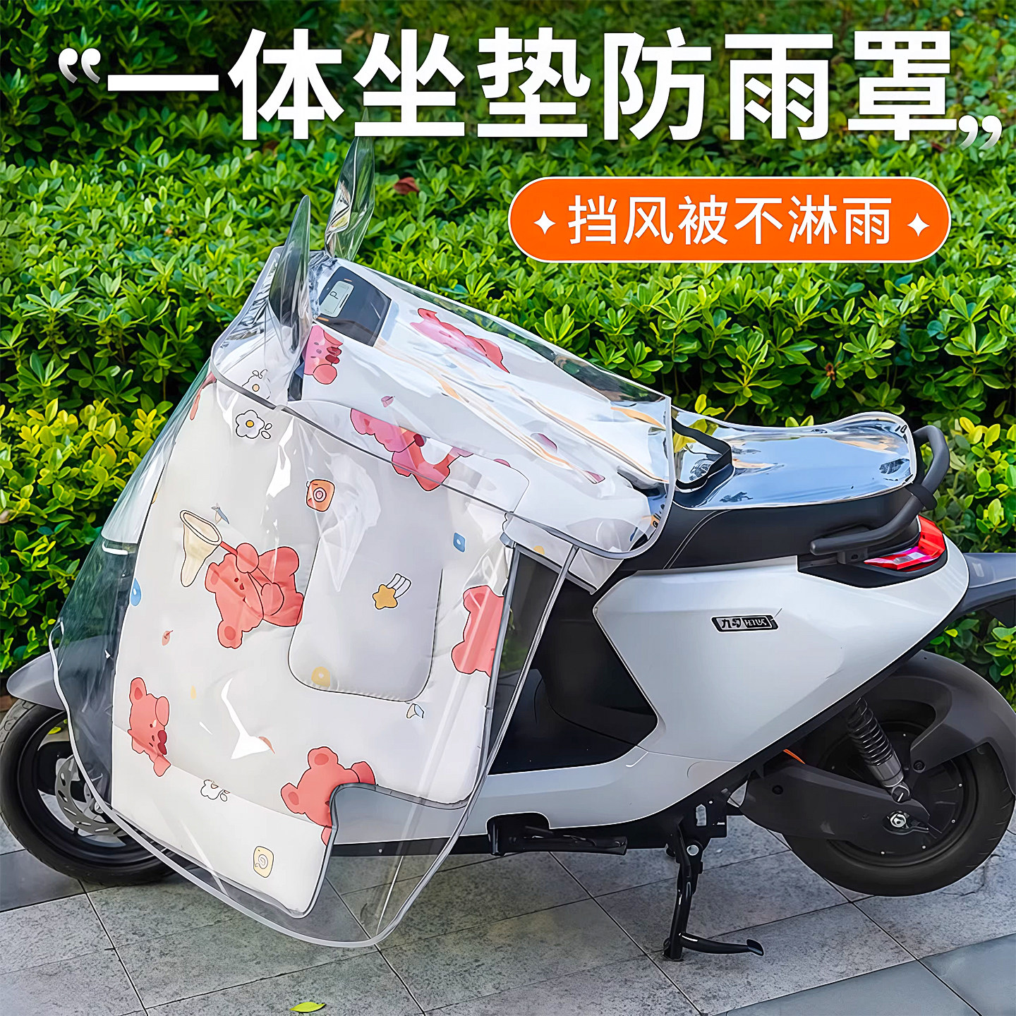 电动车防雨罩防晒通用摩托车车衣防水挡风被遮阳盖布电瓶车遮雨罩