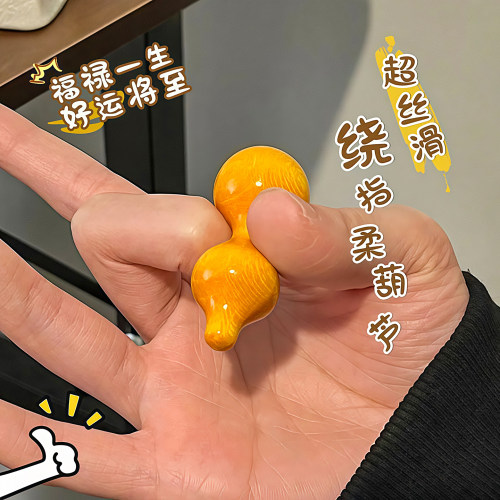 木质绕指柔葫芦手把件迷你小葫芦