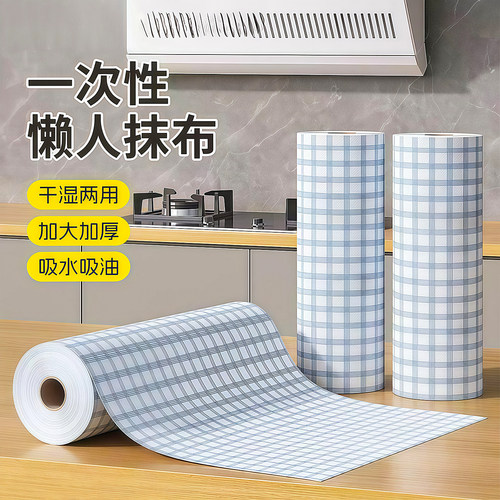 一次性可水洗干湿两用不沾油抹布