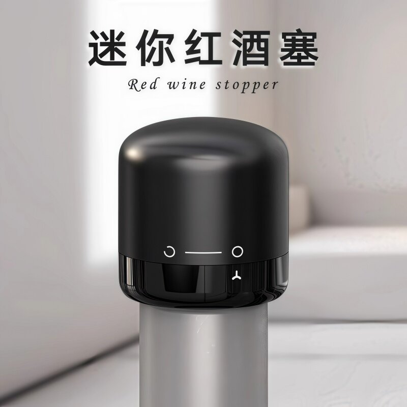 红酒瓶塞家用密封酒塞创意玻璃瓶塞保鲜塞葡萄酒塞瓶盖抽拉式