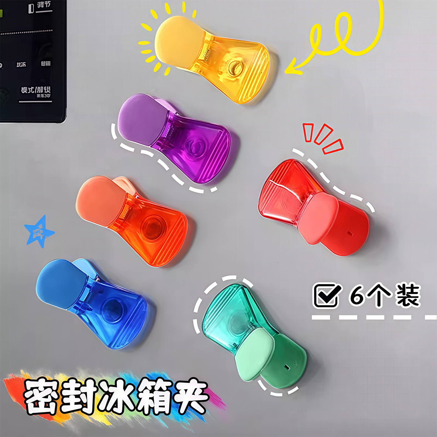 密封夹食物袋子强力封口夹
