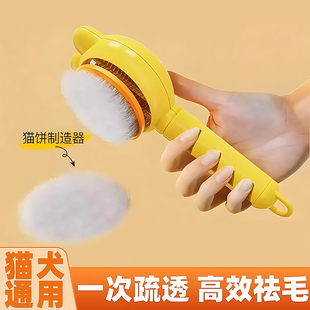 猫梳子狗狗专用去浮毛针梳狗拉毛宠物布偶长毛猫刷毛清理神器按摩