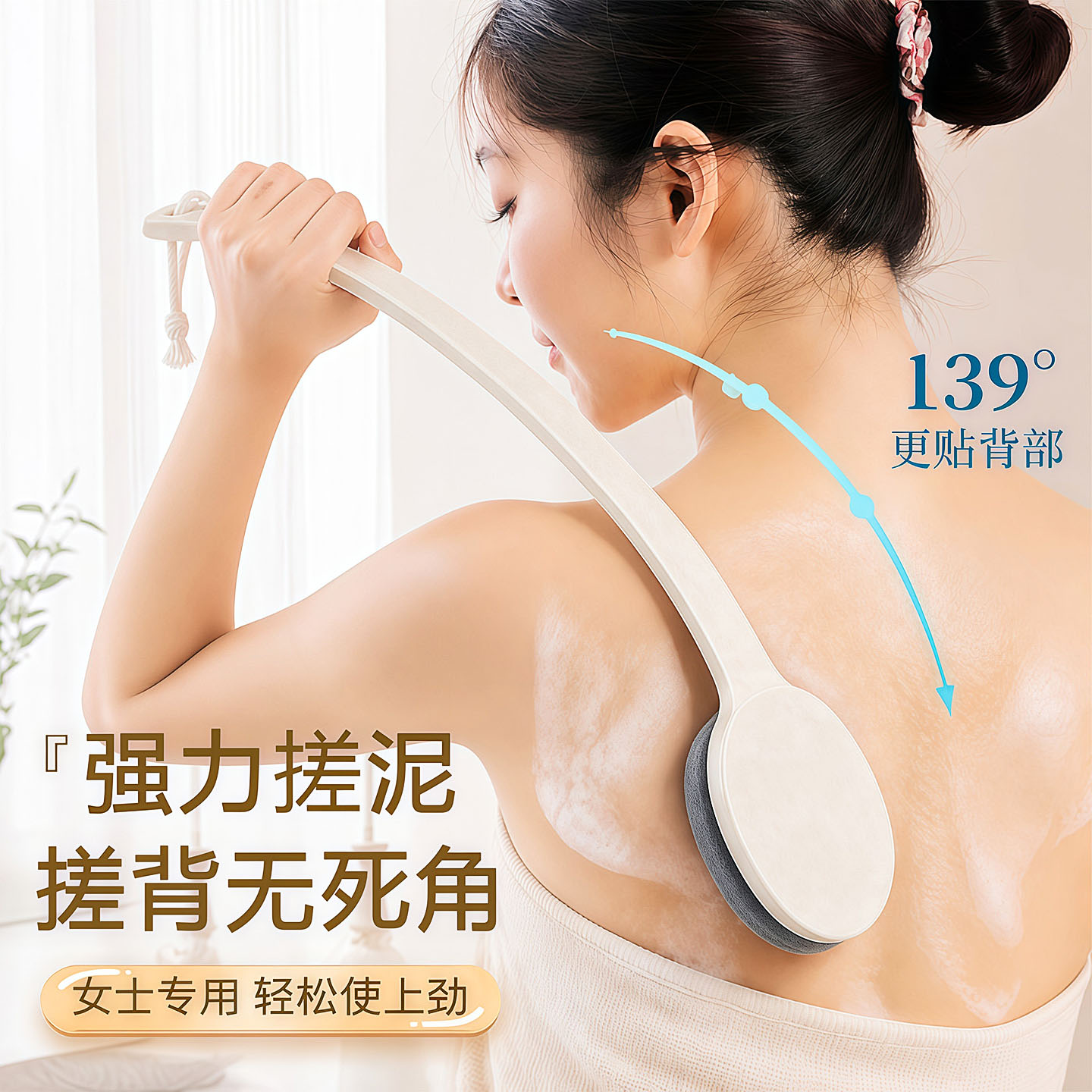 长柄沐浴刷搓泥刷无痛下泥搓背不求人洗澡搓背神器弧形手柄身体刷