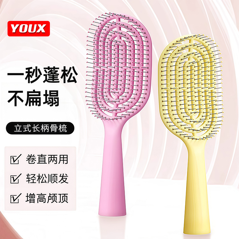 蓬松梳子女士專用長發氣墊梳