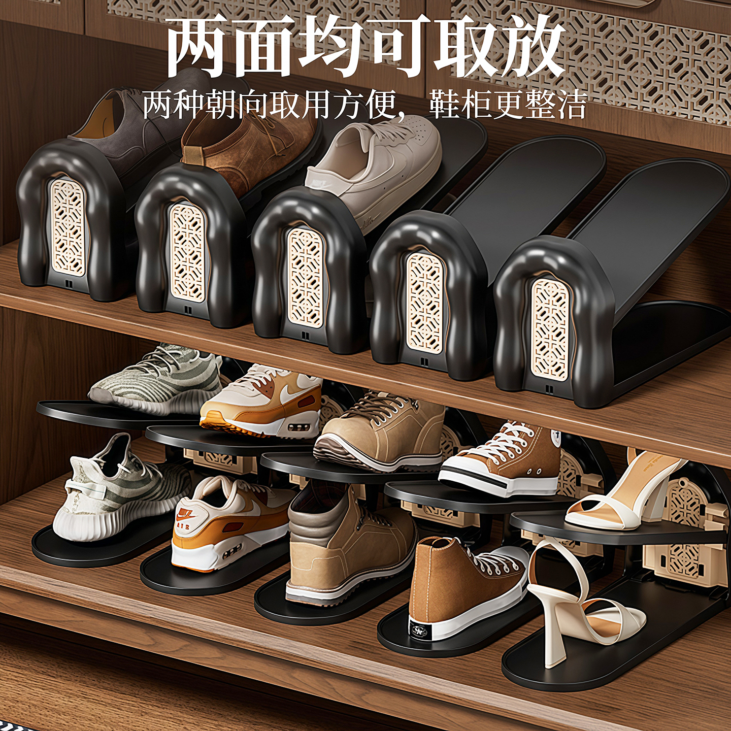 中古风鞋托架鞋柜分层隔板可调节