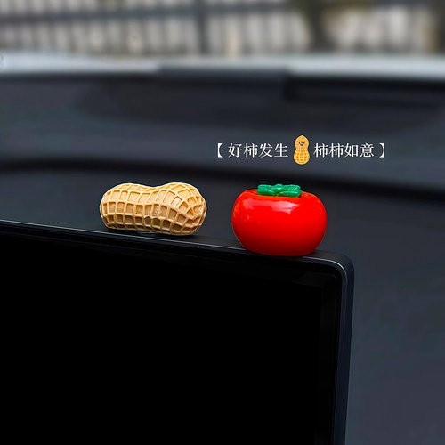 新年好事发生汽车摆件装饰贴