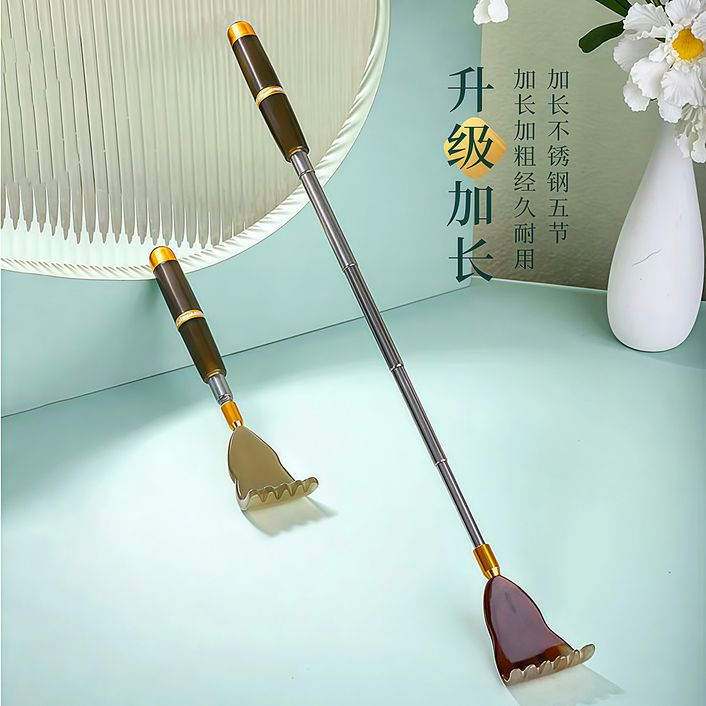 牛角痒痒挠伸缩不求人老头乐挠痒耙子高端年轻人背部后背抓背挠子