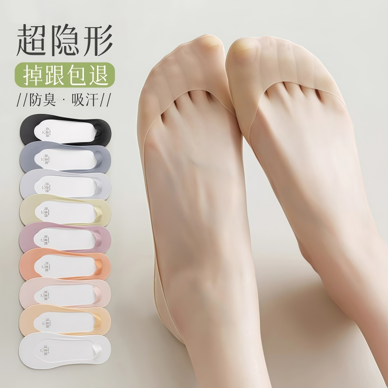 浅口船袜女士夏季超薄款防滑吸汗