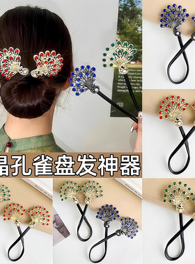 孔雀开屏盘发器2026新款懒人扭扭夹高级感发饰发夹优雅头饰发簪子
