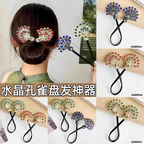 孔雀开屏新款盘发器优雅高级感