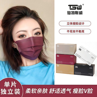 口罩一次性单独包装高颜值女防尘防风加厚美拉德色系秋冬防护新款
