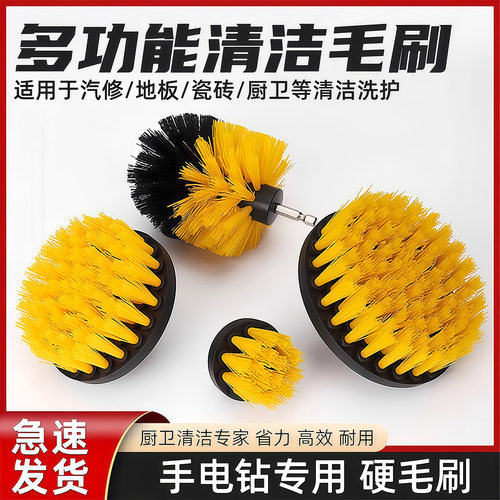 电动清洁刷家用多功能抛光除锈