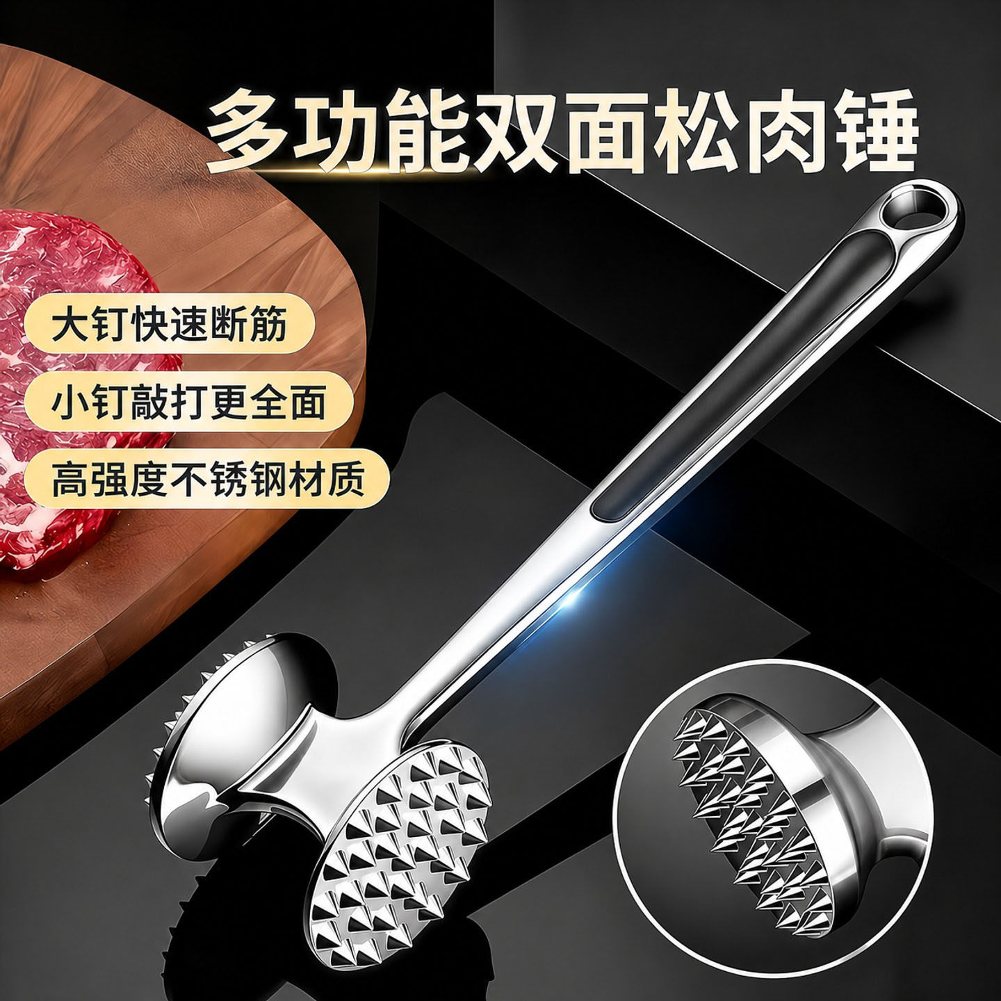 实心捶肉器松肉锤牛排工具专用锤家用肉锤神器敲打断筋锤子拍打器