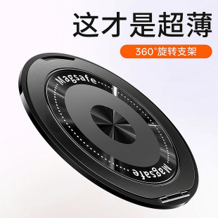 新款360度旋转磁吸手机支架粘贴式指环扣背贴桌面床头看直播追剧