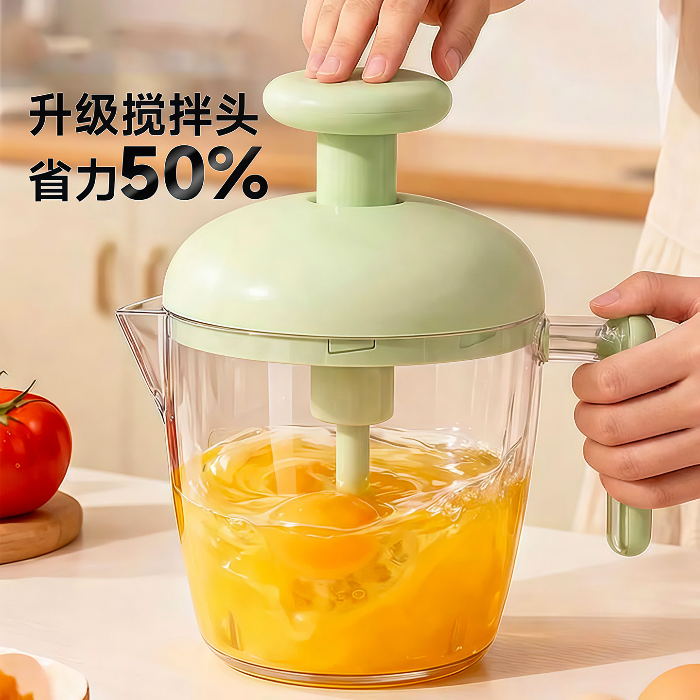 按压式打蛋杯家用手动搅蛋器奶油蛋糕搅拌器多功能搅蛋杯搅拌神器