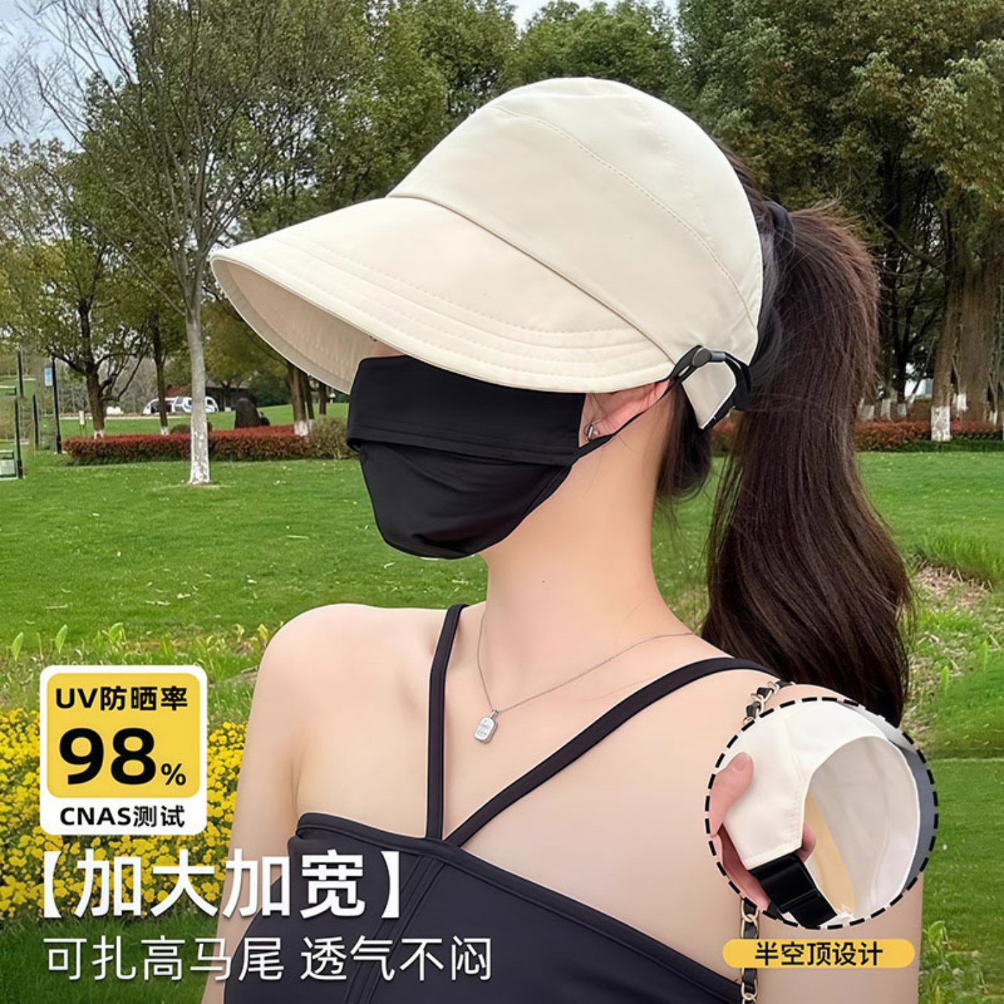 防曬帽女薄款遮陽帽鴨舌帽太陽帽