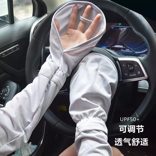 夏季防晒冰袖手套女宽松防紫外线
