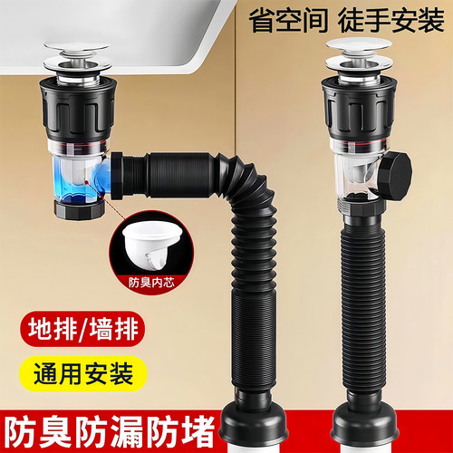洗手盆面盆下水管防堵塞排水管