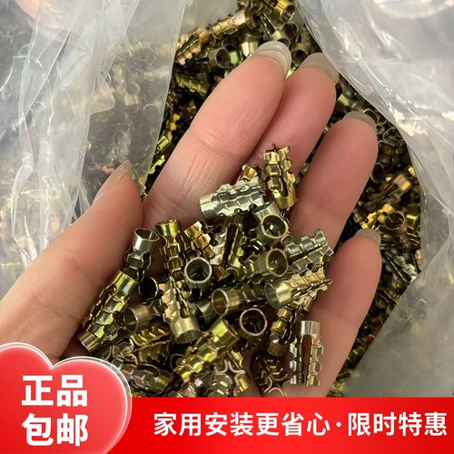 橱柜隔断板安装膨胀螺丝6X14mm