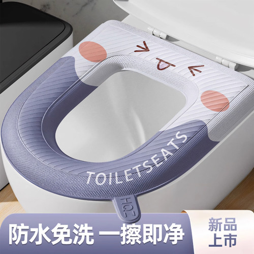 四季通用防水加厚大号马桶坐垫圈